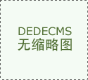 越南專線物流公司